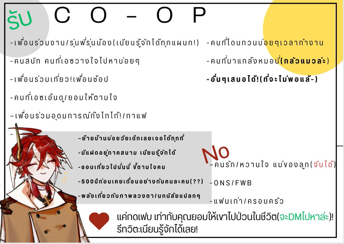 Ezra_CHL's tweet photo. #CHL_หาเพื่อน
(เพิ่งเห็นว่าภาพแตก😭ขออนุญาตลบอันเก่านะคะ!)
รีทวิต:เนียนรู้จัก/ช่วยเอซหาเพื่อน แค่รีก็นับเป็นเพื่อนแล้ว
❤️:โคกัน! DMไปนะคะ!

-ทุกคนสามารถเรียก เอซ/เอซราได้เลย
-คาร์ค่อนข้างสุภาพ เฉื่อยแต่ดีดด้วย(?)
-ชอบเอาของนั่นของนี่ ขนมแจกผู้คน
(ผปค.คุยไม่เก่งแต่ ไฟท์ติ้ง!)
+ https://t.co/z4qxWrQ8F1