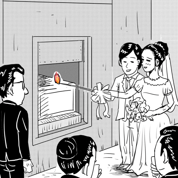 キャンドルサービスで火をつける火葬場#漫画 #イラスト #結婚 