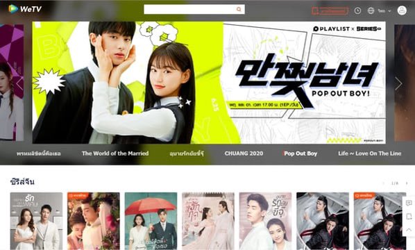 🚚 เปิดหาร Wetv vip  คับ🖍 ﾟ˖

☁️ 30 วัน 22 บาท 💐
☁️ 90 วัน 44 บาท 💐

✨ แหล่งรวมหนัง ซีรี่ย์ จีน ไทย เกาหลี
✨ ความคมชัดระดับ full HD
✨ ไม่มีโฆษณาคั่น
✨ โอนแล้วรับรหัสเลย ไม่ต้องรอคนครบ

#ซีรีย์จีน #หนังจีน #ซีรี่ย์เกาหลี #ซีรี่ย์ #หารwetv #wetvth