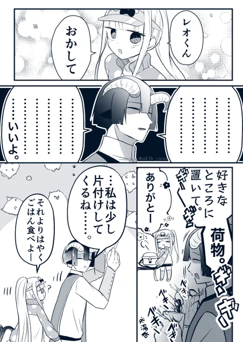 あくスヤぁ 