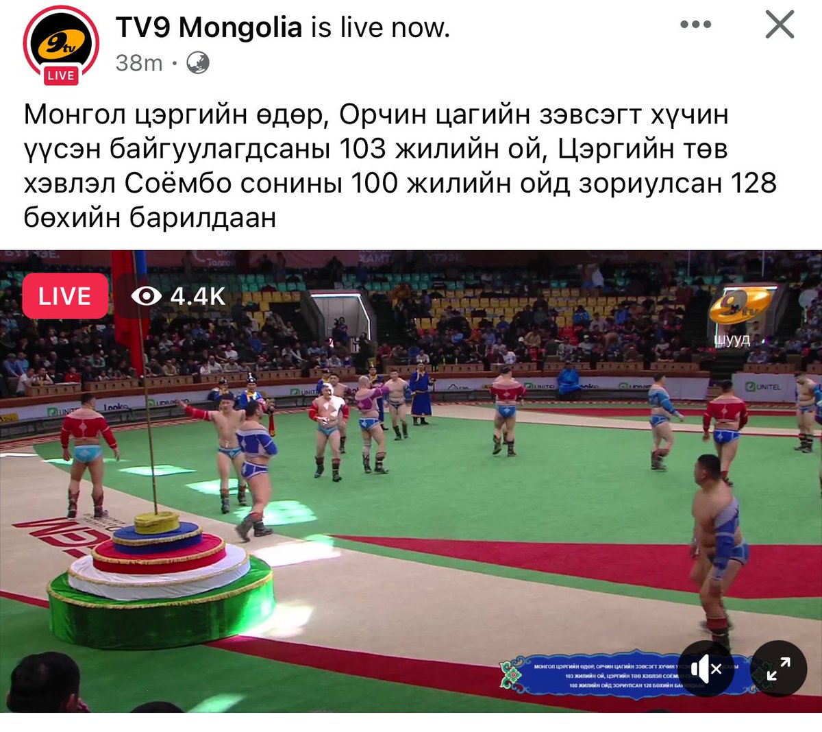 Шууд үзэх бол👇
facebook.com/share/v/gdaHU2…