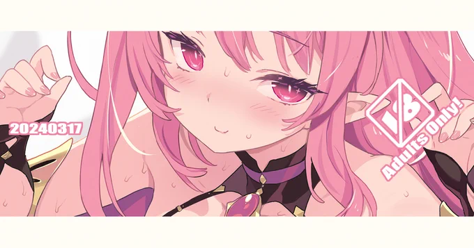 手ブラアーマーちゃん  : 