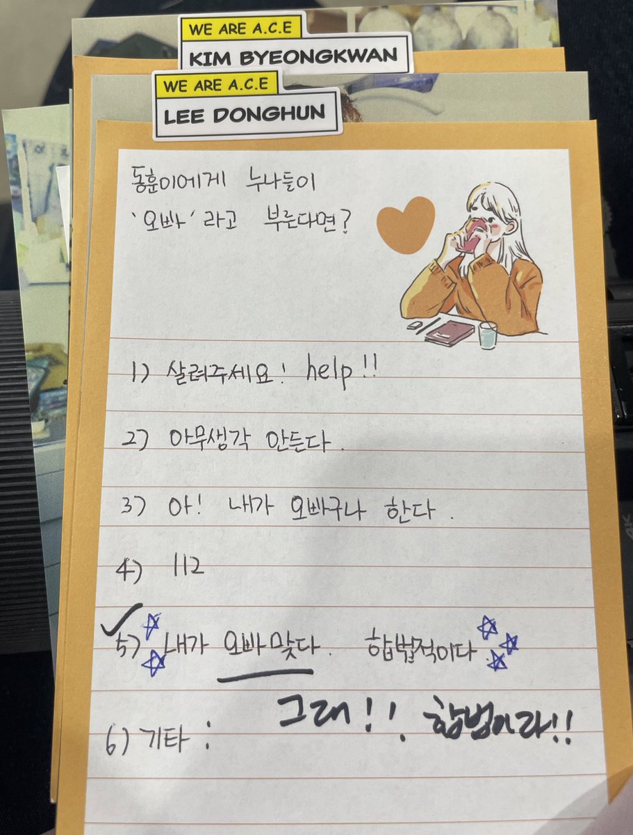 jjangjunhee0602's tweet photo. 제가 했습니다! 
솔직하게 말해도 되냐고 해서 안된다고! 단호하게 자르고 받아낸 답변임니다! https://t.co/ApInfXHiOY