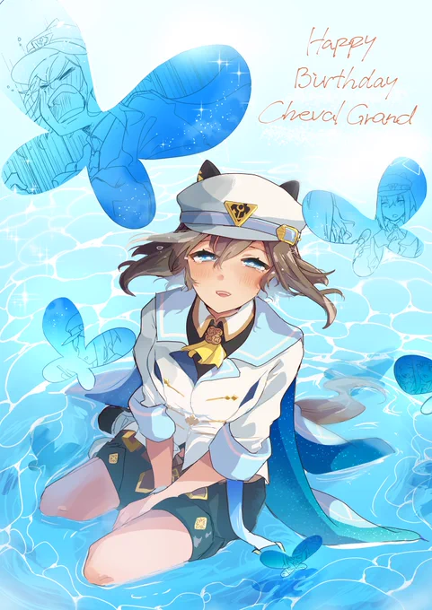 シュヴァちお誕生日4日目おめでとう!!!大遅刻ですまん!!!#シュヴァルグラン生誕祭2024 #シュヴァルグラン誕生祭2024 