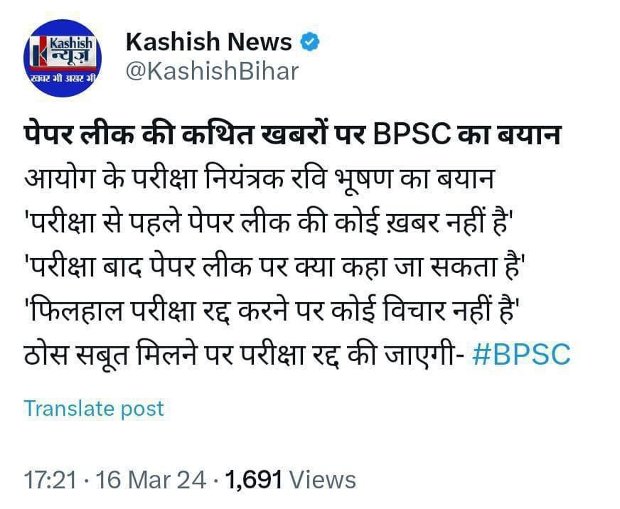 RohitVaidwan25's tweet photo. ठोस सबूत 🤣🤣
मतलब इतना बड़ा मज़ाक
#BPSC_TRE_REEXAM 
Tweet करते रहो सब लोग.. https://t.co/hrUowKxeJR