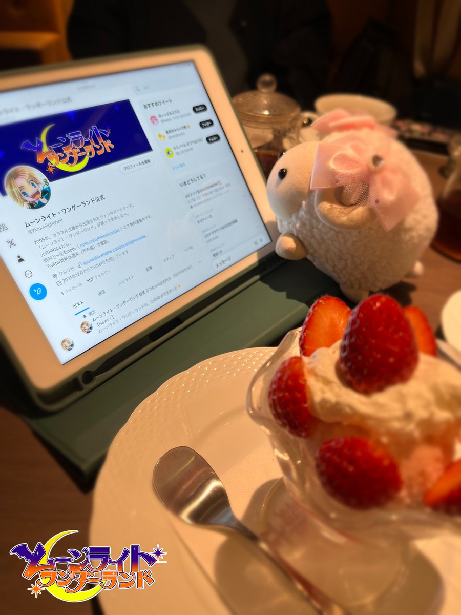 【御礼】
先日は短期間募集の企画へのご参加、まことにありがとうございました！
いただいたメッセージは保存済＆藤咲先生にもお渡し済です✨
先生からのお返事を、のちほど掲載いたします♪