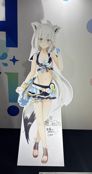 フブキちゃいた 