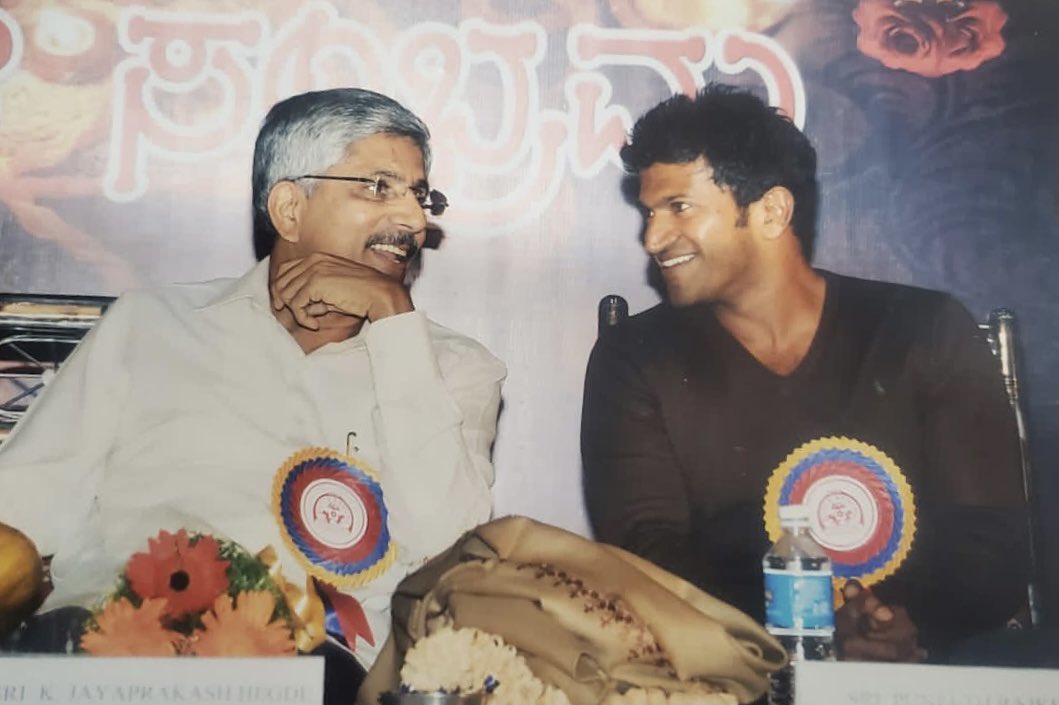 ಕನ್ನಡದ ಪ್ರತಿಭಾವಂತ ನಟ, ಹೃದಯವಂತ ಸಮಾಜ ಸೇವಕ, ಸರಳತೆ‌,‌ ಸಜ್ಜನಿಕೆ, ಮಾನವೀಯತೆಗೆ ಮತ್ತೊಂದು ಹೆಸರು, ಕನ್ನಡಿಗರ ಮನೆ-ಮನಗಳನ್ನು ಆಳಿದ ಕರ್ನಾಟಕ ರತ್ನ ಡಾ.ಪುನೀತ್ ರಾಜ್‌ಕುಮಾರ್ ಅವರ ಹುಟ್ಟುಹಬ್ಬದಂದು ಹೃದಯಾಂತರಾಳದ ನಮನಗಳು.
#DrPuneethRajkumar