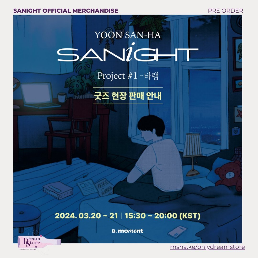 onlydreamstore's tweet photo. 🌃 INA / WW GO SANIGHT OFFICIAL MERCH
#byods

PRICE ON PIC

✅ BERSIH KR
❌ EMSTAX,LSF,PACKING
🚚 BOGOR/JAKTIM

📆 CLOSE :  20/03/24 (08.00 WIB)

ORDER:
https://t.co/QsJDj1wuB4

🏷 #윤산하 #YOONSANHA #아스트로 #ASTRO WTS PO /lapakarc/ //rohawts #astrosale #astrosell #wtsastro https://t.co/ETD9iybqL9