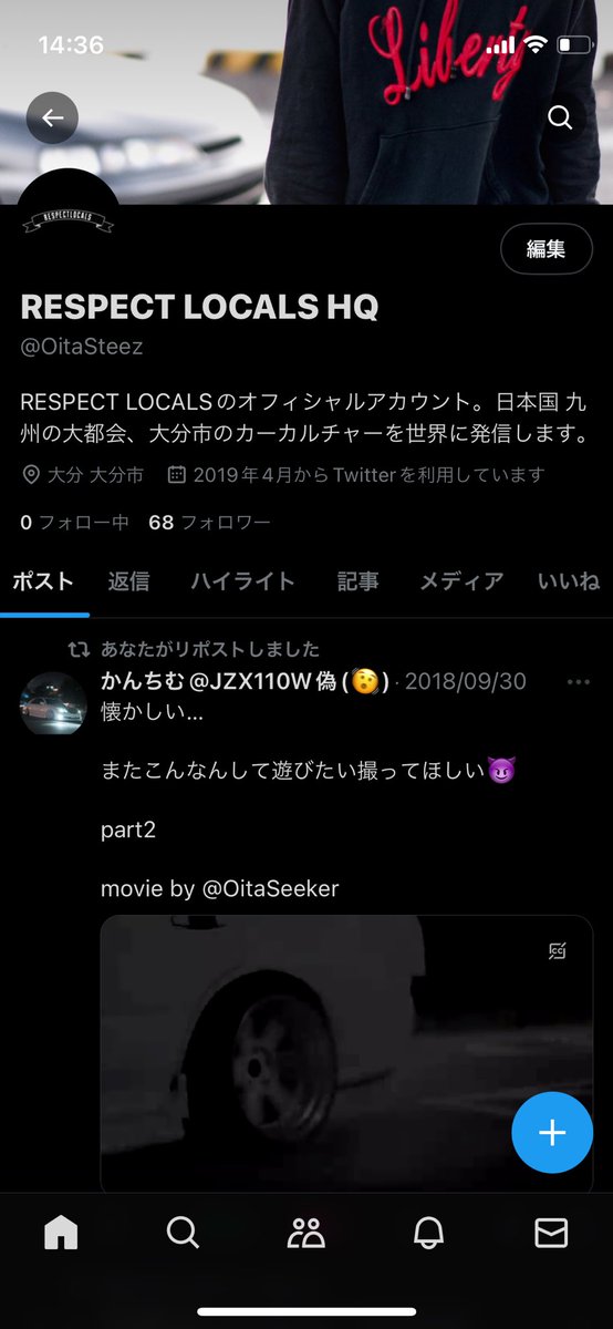 hello_fj's tweet photo. 車で遊びたくなったので再始動しようと思います👺
とりあえず@tatsuyahiro にステアリングラックを付けさせるところから始めます🙇‍♂️🙇‍♂️

Respect Localsと申します。
みなさんフォロー＆チェックよろしゅう🙇‍♂️🙇‍♂️

RESPECT LOCALS @OitaSteez https://t.co/dxNn6RGeU9