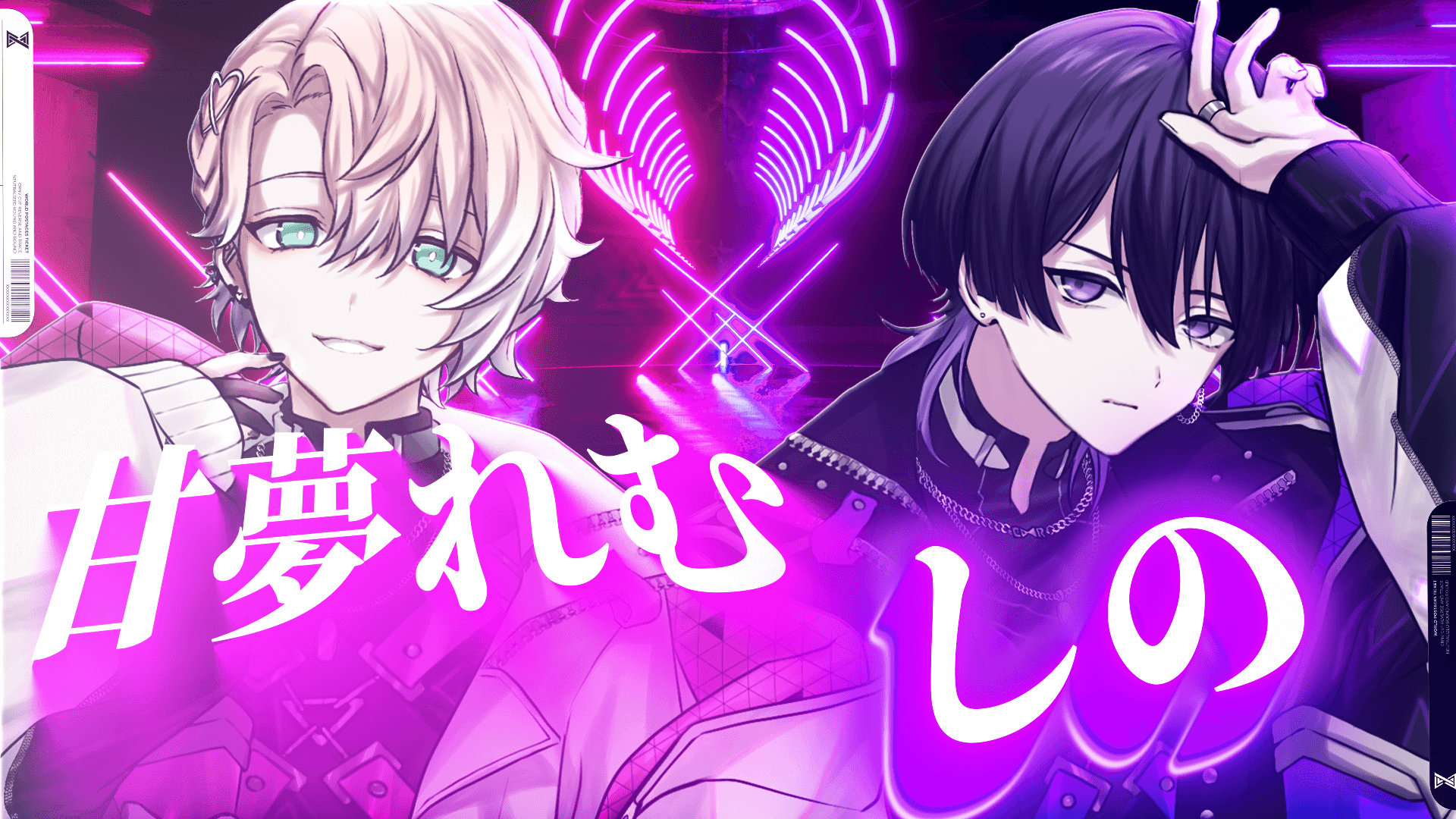 クロノヴァ　甘夢れむ　残夢散 甘夢れむ▷クロノヴァ (@amayumeremu) / X