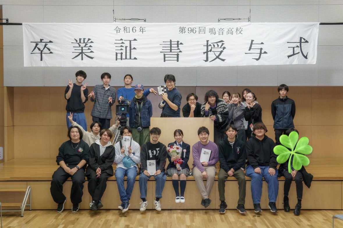 ashitamosakichi's tweet photo. MV「手紙」
主演&amp;vocalを務めました。

女優を目指す高校��の千咲が
自分の進路選択に自信が持てないまま
卒業式を迎える。
様々な不安や葛藤と闘いながら
卒業生代表として想いを語る。

大好きなももクロへリスペクトを込め
作品に取り組みました。

ぜひご覧下さい⇩🍀
https://t.co/RX6NBv4CgG https://t.co/La9DRp1spE