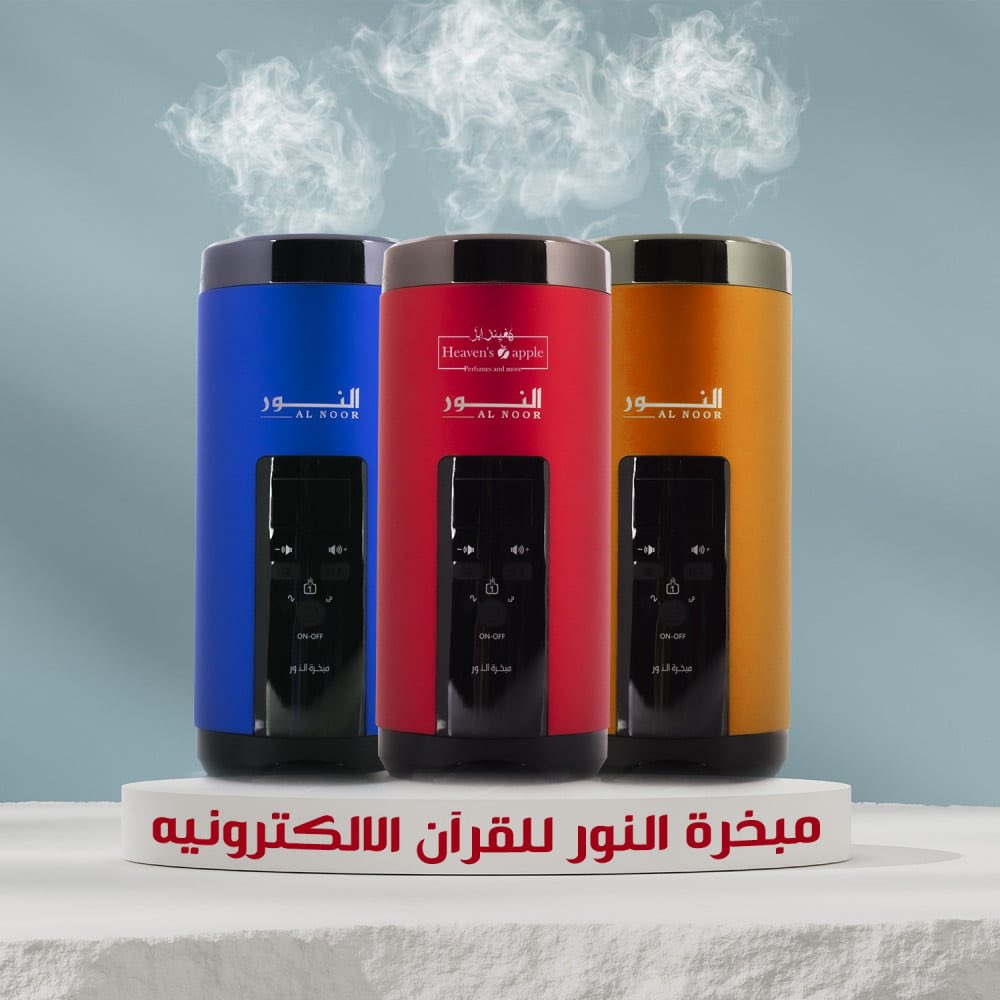 prof_parfum's tweet photo. #رابطة_عشاق_العطور 
@Heavensapplesa

مبخرة النور للقرآن الكريم 🕌
من أجمل المنتجات اللي تعرفت عليها
شرحت ( بعض ) مميزاتها وماتحتويه في مقطع الفيديو

مبخرة النور للقرآن الكريم هي مبخرة إلكترونية ذكية وعصرية ❤️ مصنوعة من مواد عالية الجودة 👍🏻 وتتميز بأدائها الممتاز 👌🏻 تتيح لك هذه المبخرة الاستماع إلى القرآن الكريم بصوت واضح ونقي، وذلك بفضل وجود مكبر صوت عالي الوضوح داخل المبخرة 🫶🏻 كما أنها تحتوي على نظام بلوتوث لتشغيل الصوتيات المفضلة لديك 

تمتاز مبخرة النور للقرآن الكريم بأنها توفر رائحة جميلة في المكان الذي توضع فيه، مما يجعل جو المكان مريحًا وممتعًا. يمكن استخدام هذه المبخرة في السيارة أو المنزل أو المكتب

▫️القران الكريم 18 صوت من مشاهير القراء 
السديس الشريم ماهر المعقيلي الحذيفي العفاسي الحصري عبدالباسط أحمد العجمي الشاطري وغيرهم ولك قارئ القرآن الكريم كاملاً

▫️16 مترجم صوتي

▫️ترجمة القرآن آيه آيه

▫️تفسير القرآن الكريم كاملاً صوتياً

▫️اختيار سريع لسور و الآيات

▫️الرقية الشرعية

▫️شرح صفة الصلاة والحج والعمرة

▫️صحيح البخاري وصحيح مسلم وغيرهم

▫️الأذكار

▫️كتاب حصن المسلم كاملاً

▫️تكرار لسور القرآن الكريم لتعليم الصغار

▫️أناشيد منوعة للصغار

انشهد إنه جهاز يزين بيتك ويازينه من هدية أجر وحسنات و ب 189 ريال فقط

👈 للطلب
https://t.co/ehcUfzvjiq
إعلان