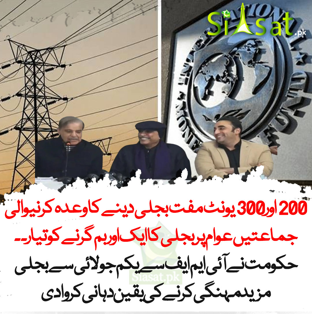 PTI_HubOfficial's tweet photo. https://t.co/oTCS5B0Wq7