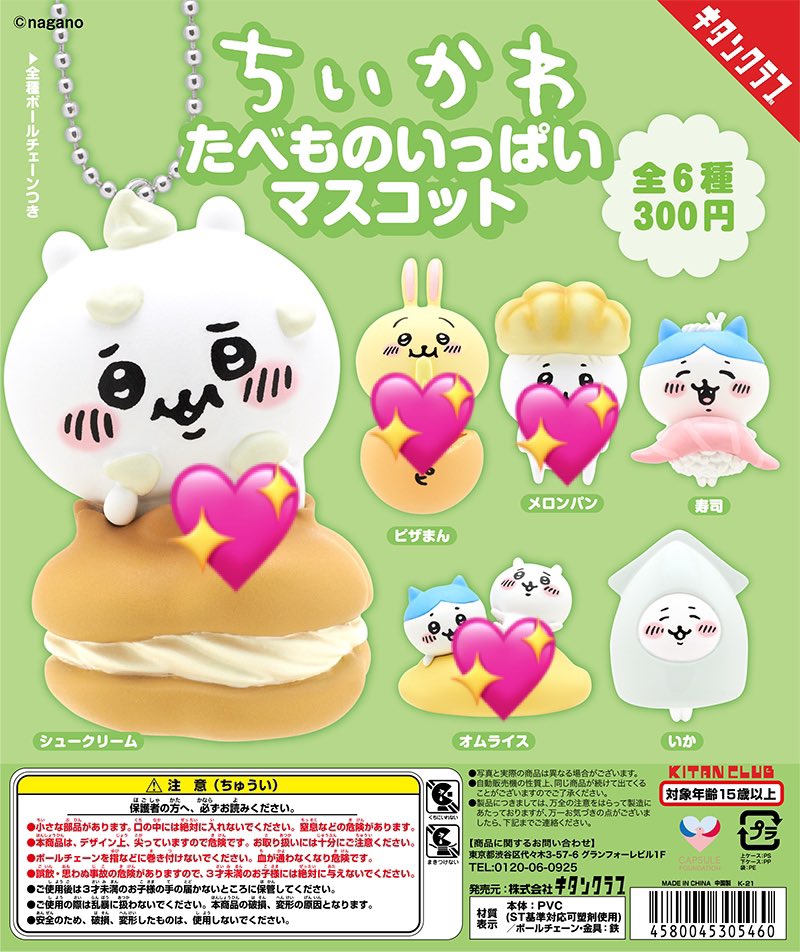 取引❁ tweet media