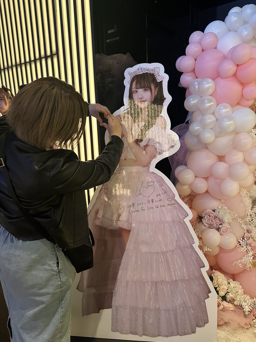 yoruami_kh_a's tweet photo. 3/15 Princess for life
♡神楽ひなこ卒業公演♡
3年間分のありがとうを込めて。アイドルをやってくれて、、出会ってくれてありがとう。ひなこちゃんと過ごした日々、大事な大事な思い出です。辛くなったらお守りチェキ、動画から元気をもらうね。　#ひなちゃんといちゃいちゃ https://t.co/caox1QGDwo