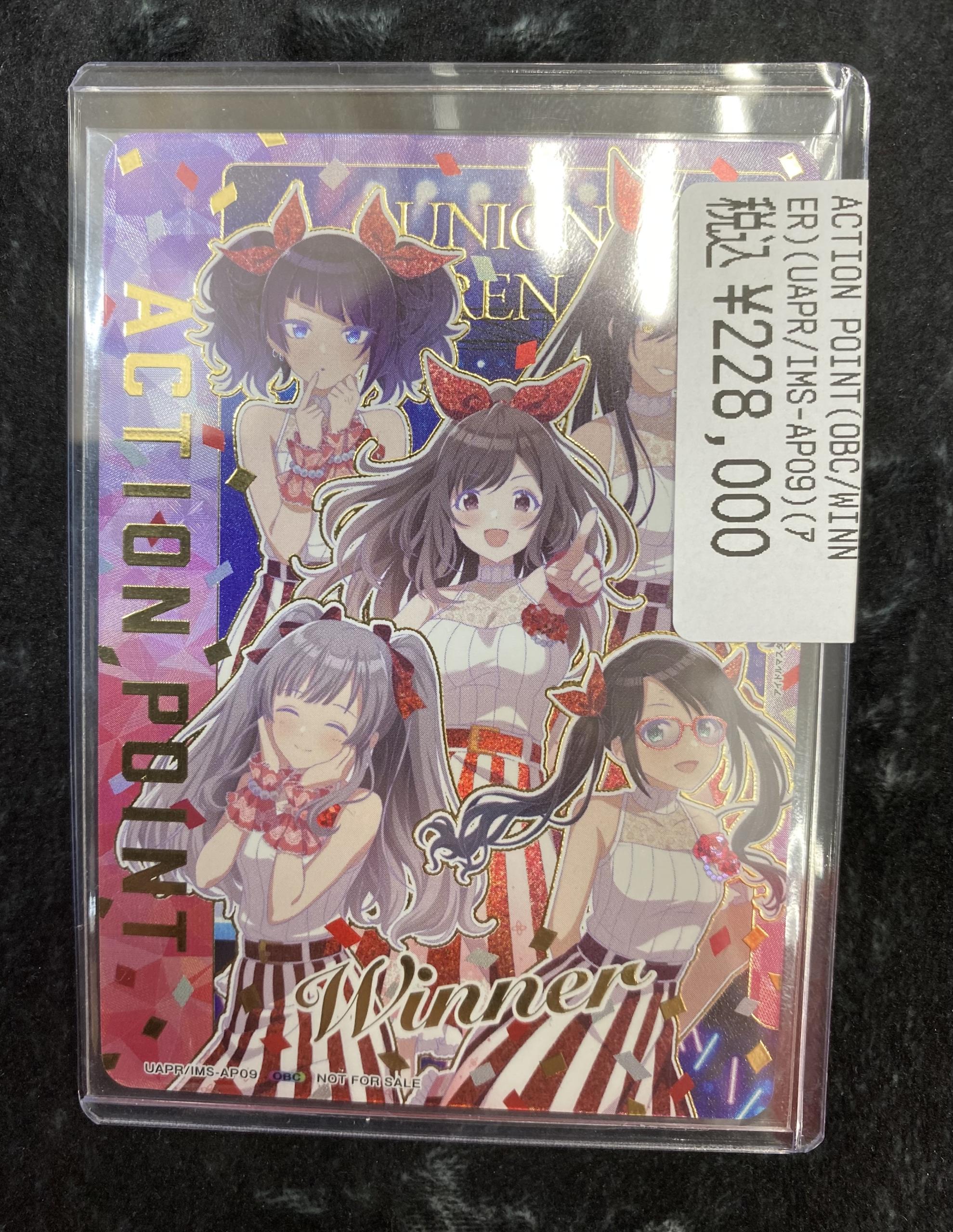 ドラゴンスター秋葉原店 on X: 