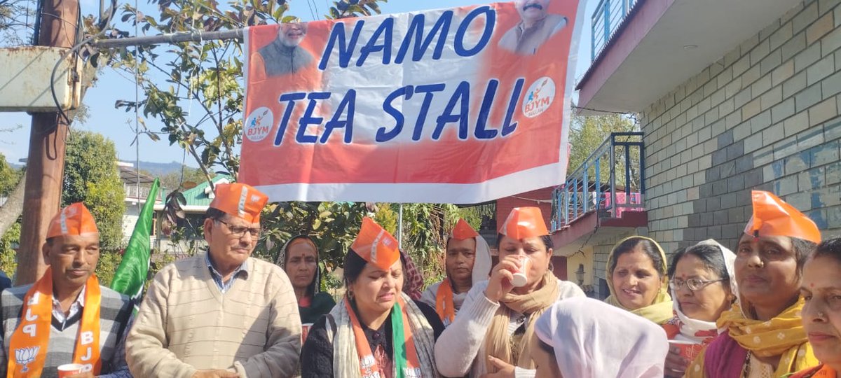 RakwalRagini's tweet photo. #namoteastall
#Sullah Mahila Morcha @BJPMahilaMorcha @InduGoswamiBJP @jairamthakurbjp @JPNadda @Vipinparmarbjp https://t.co/wAOwAWh9S3