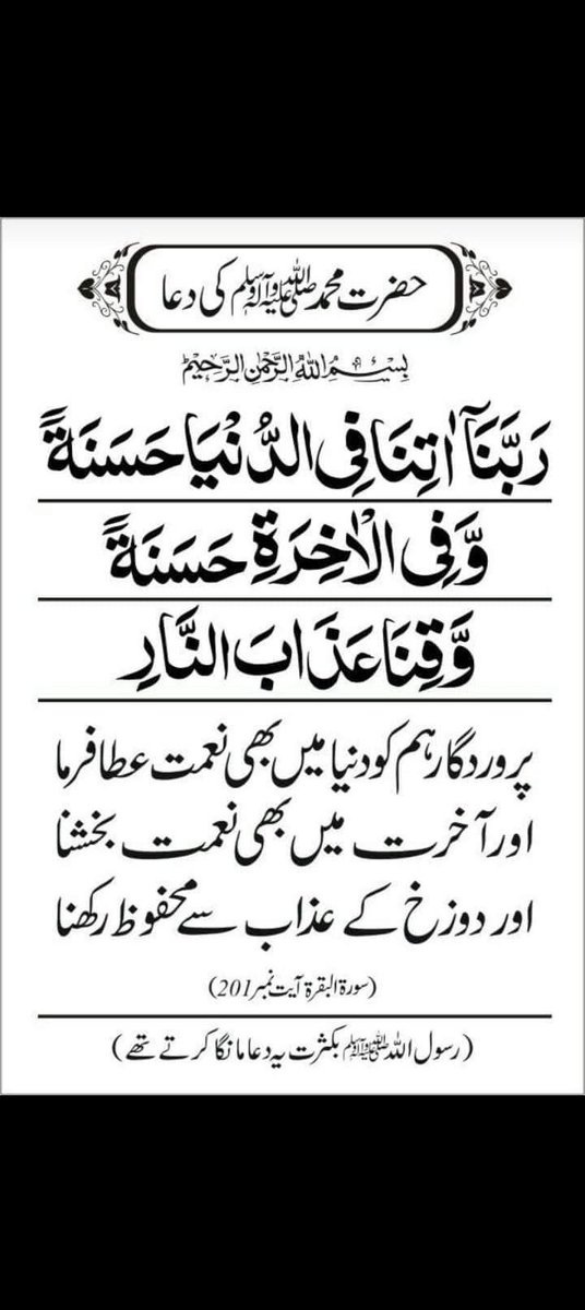 ShiriBaloch's tweet photo. Bi dakho mashalla Kon khata h🧐🧐 https://t.co/ML1HJaRHNn