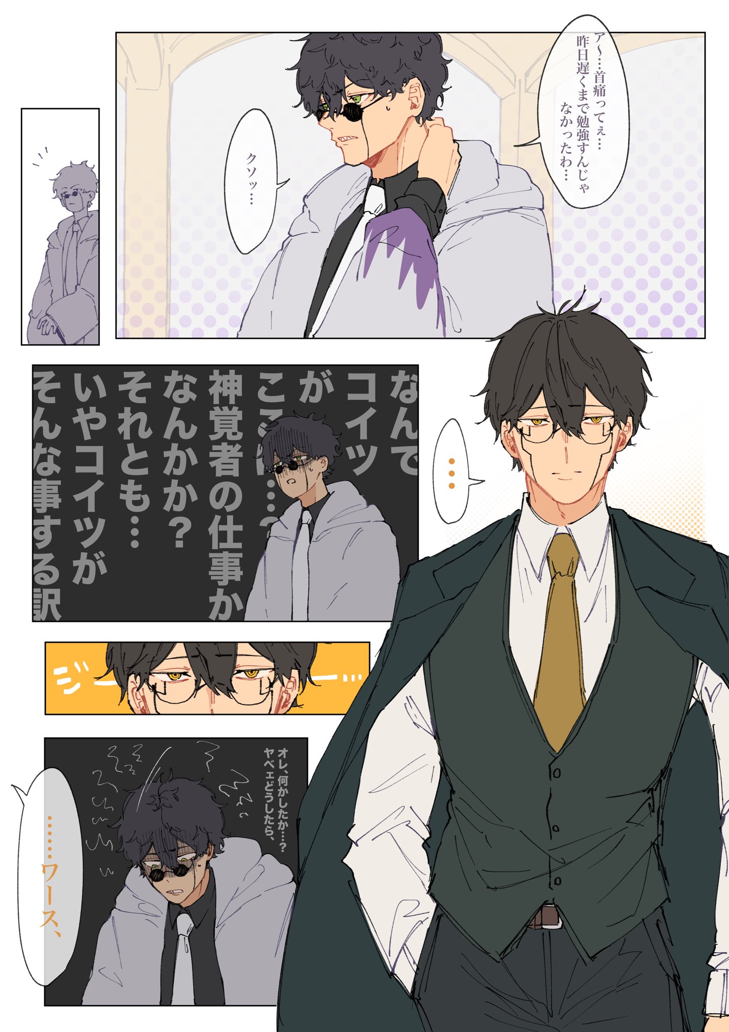 S様御検討中です✨️ 士門 on X: 
