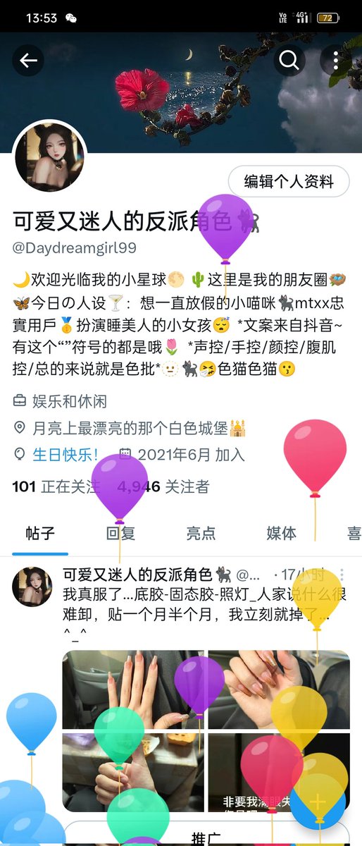 可爱又迷人的反派角色🐈⬛ tweet media