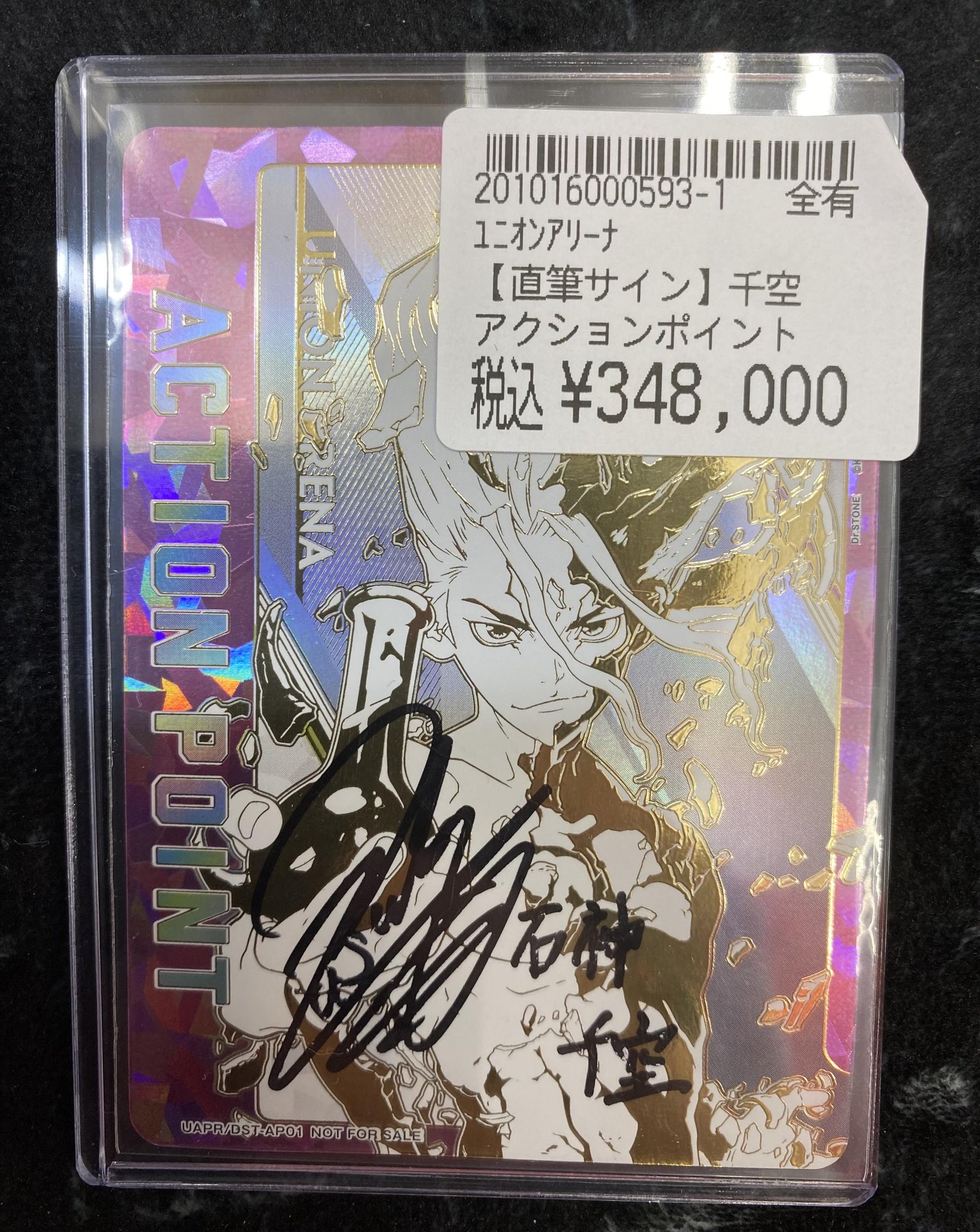 ドラゴンスター秋葉原店 on X: ドラゴンスター秋葉原店 on X: