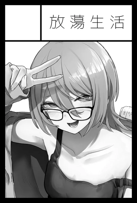 5月26日のCOMITIA148申し込みました。
次は新刊出すぞ～ 