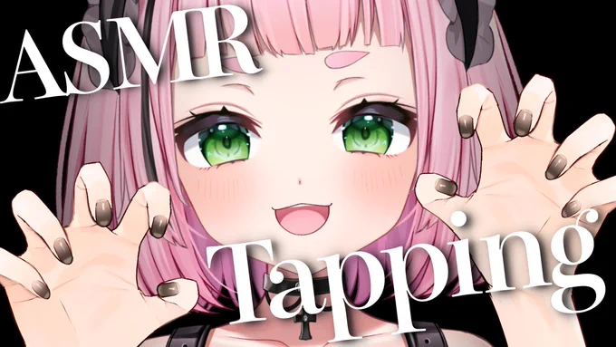 ╭━━━━━━━━━━╮  22時からASMR╰━━━━v━━━━━╯がおーーーーーーーっ#ASMR 