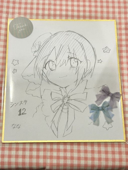 アナログですが、時間があったので描きました…!先着500円です
もし良かったらお願いします…! 