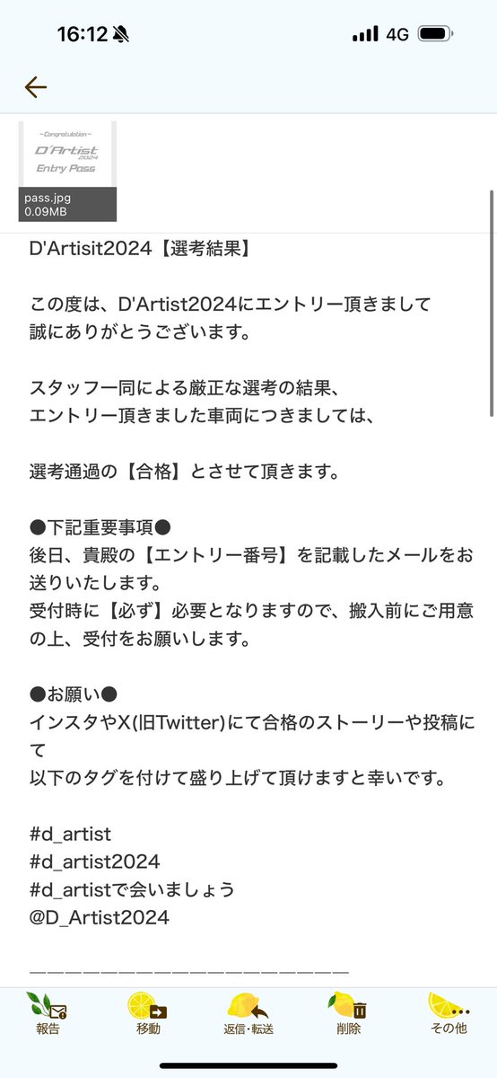 86halchan's tweet photo. そういやD’Artsit選考通過してた🫰🏻

初イベで選考通過は嬉しすぎるなぁ。
来週から少しリメイク始めるとします😊 https://t.co/wMfLJVtFhf