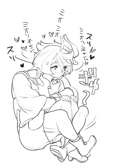 好き好きミオミオ!!! 