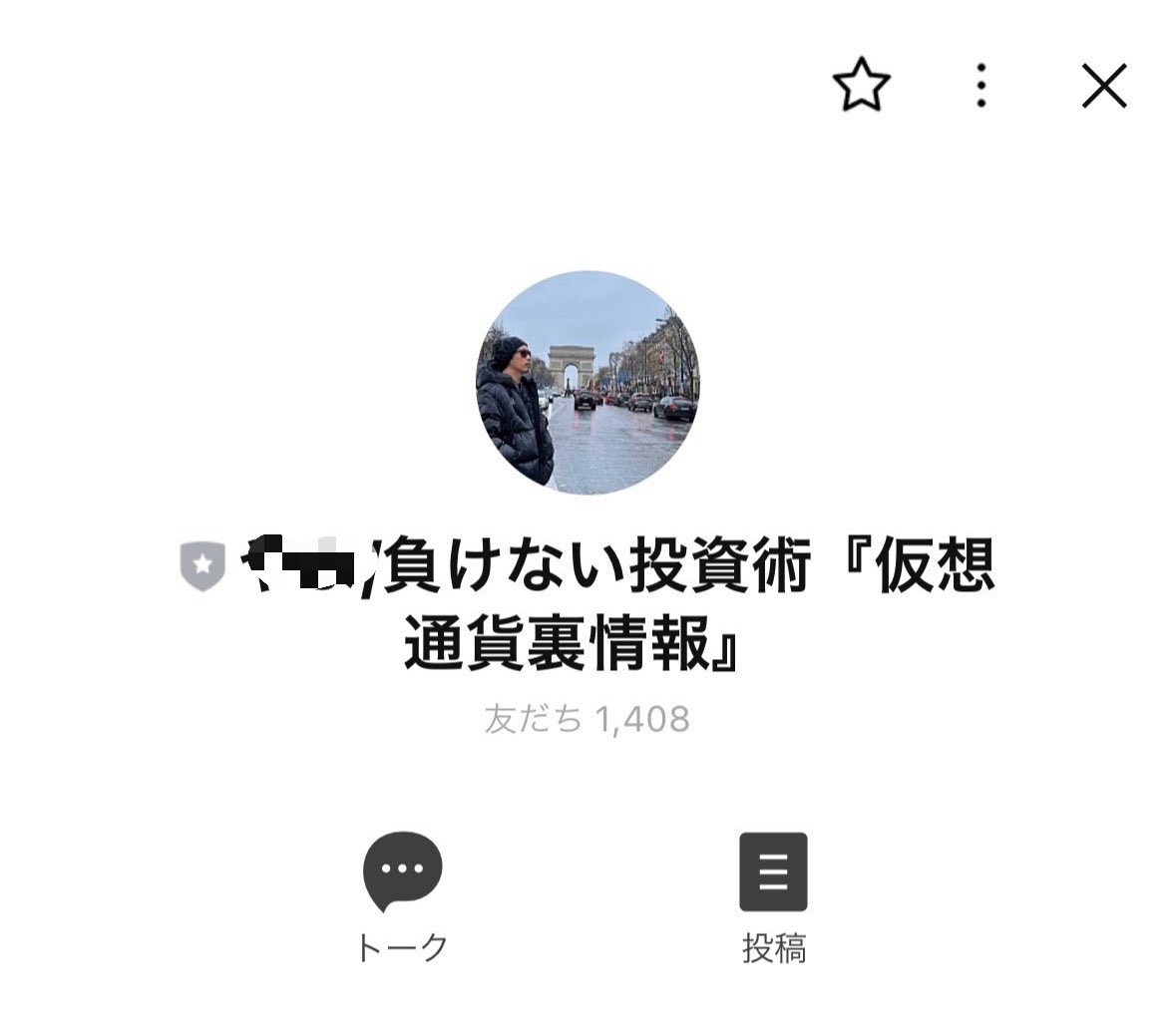 JxSOEJm4mp98434's tweet photo. 山田、またタレコミだ!
お前手下の、#下半身不随トレーダーりょう、をドバイのおにきり屋でバイトさせてたらしいじゃねえか!とんでもねー野郎だな!詐偽だけじゃなく、手下をおにきり屋って!!#0xLSD 、#LUPPYNFT、#Xbird、#スマイリー、要注意!詐欺案件! https://t.co/pPa2J9IQv7