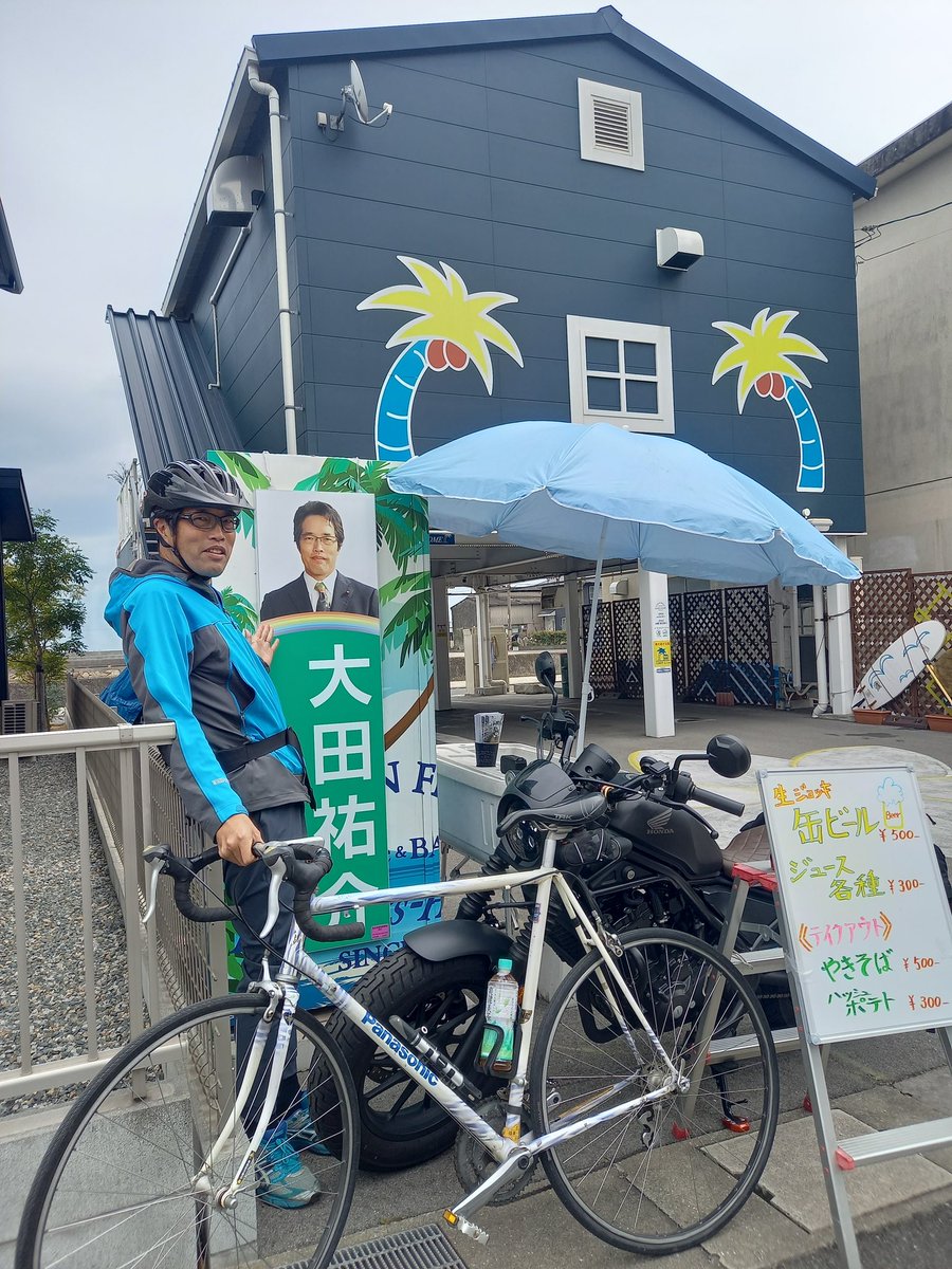 OtaYusuke's tweet photo. 本日は田尻あんず祭から第42回ふくやまマラソンを自転車でハシゴする途中にdaddy's home にも寄りました🎵ここでエネルギーチャージして、マラソンも完走❗#田尻あんず屋 #ふくやまマラソン #福山市議会議員選挙 https://t.co/LWHpY4qQ52