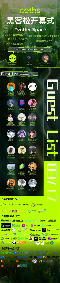 .eths域名中文社区 tweet media