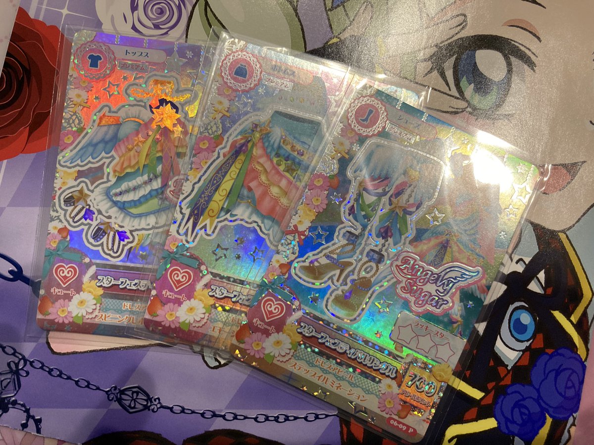 mrk_hs's tweet photo. アイカツの筐体が復活するとのことで。昔山口くんがくれたアイカツカードは今でも大事に持っている🍓 https://t.co/uH3QaeRduI