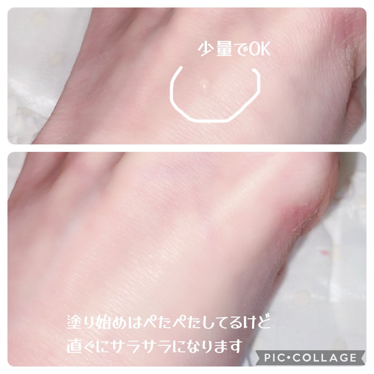 sappechan1's tweet photo. シカメゾット リカバリーパッチ
#塗るパッチ 🍀
ジェルで速乾&目立たない👍
日本独自処方
ツボクサエキス配合🍀(整肌成分)
塗る👉🏻メイク👉🏻目立たない
スキントラブルをケアしながら安心してメイク出来るのが嬉しいポイント💚
極少量で良いからコスパ最強
#PR
#cicamethod https://t.co/qVlX6m7TAa