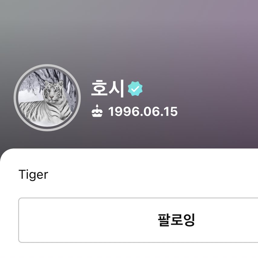 hosssikk's tweet photo. ㅅㅂ 백발로 염색했다고 프사 백호로 바꾼 거 실화야 https://t.co/J5jQky1HKJ