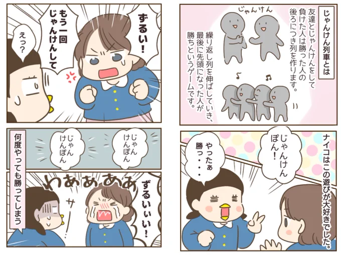 モラ父がウザいです(10/14)
#漫画が読めるハッシュタグ
#毒親育ち 