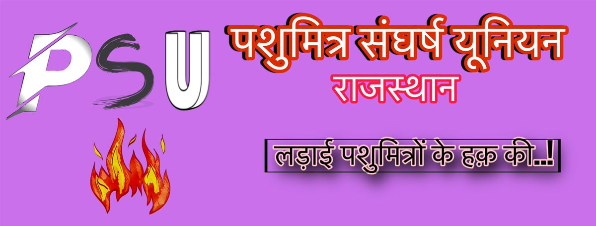 rahul_dr1574's tweet photo. @BhajanlalBjp https://t.co/q4f49HqdR2