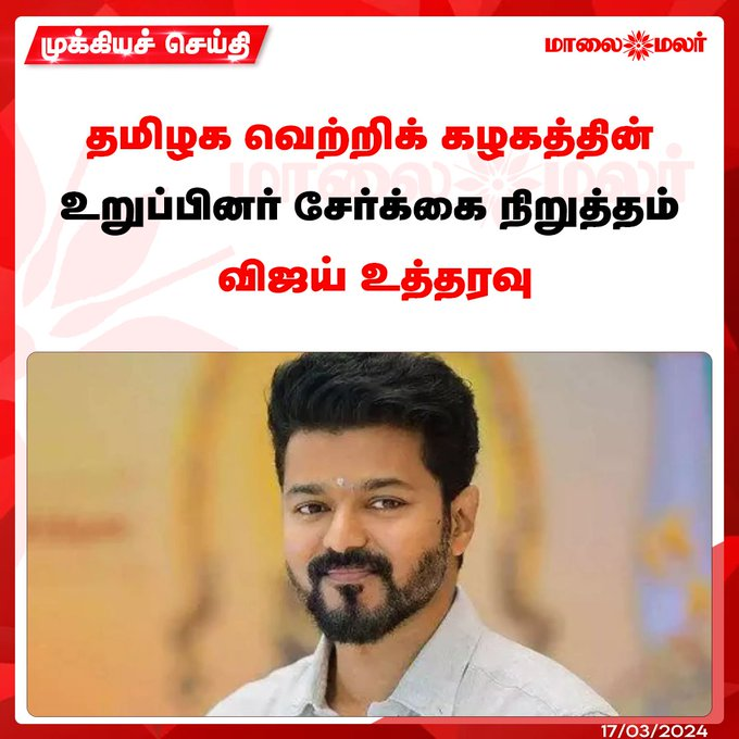 Suyanalavaathi's tweet photo. எதுக்காமாம்.. https://t.co/QsxxTVGLuS