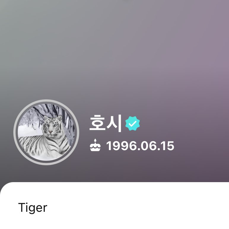 아진짜 최근들어서 제일크게 파학학  하고웃음
강아지똥도 호시고 백호도 호시다… 
그대 내게 웃음을 주는 호랑