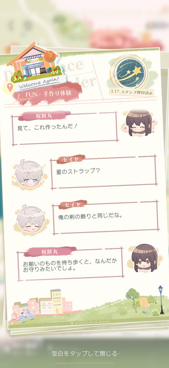 mochimaru0213's tweet photo. @LoveDeepspaceJP FUN
何十年も前のものだろうにまだ大事に付けててくれてることもめちゃくちゃ好きだしほっこりする https://t.co/PiJhEm2qob