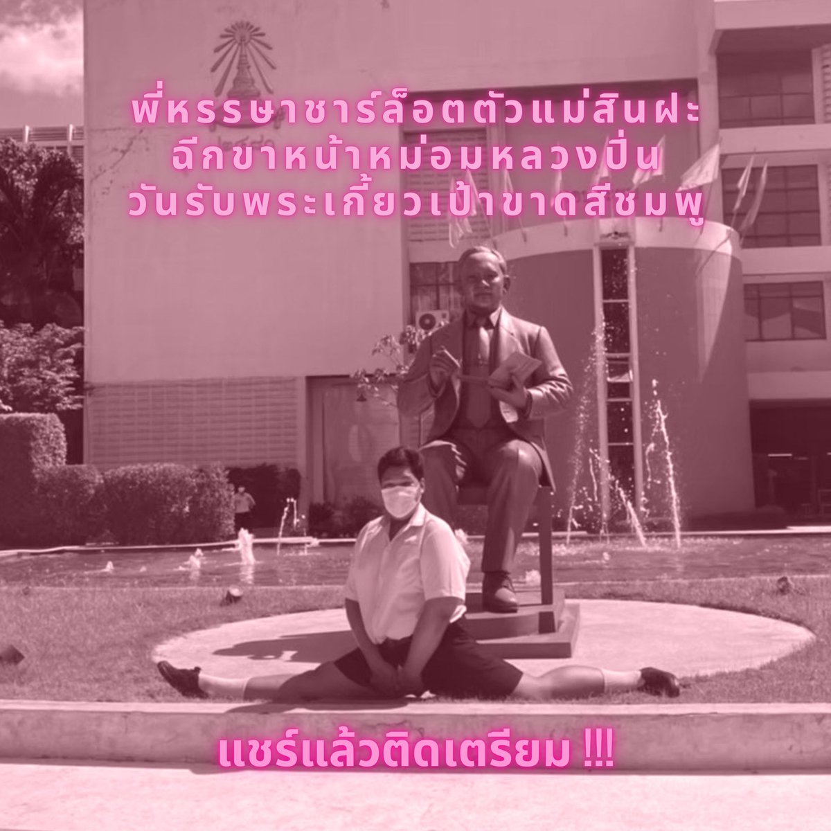 pipepoii's tweet photo. หนูทำทุกอย่างแล้วค่ะตอนนี้🙏🏻🙏🏻🙏🏻🙏🏻 #tu87 https://t.co/6iM3LOOBfG
