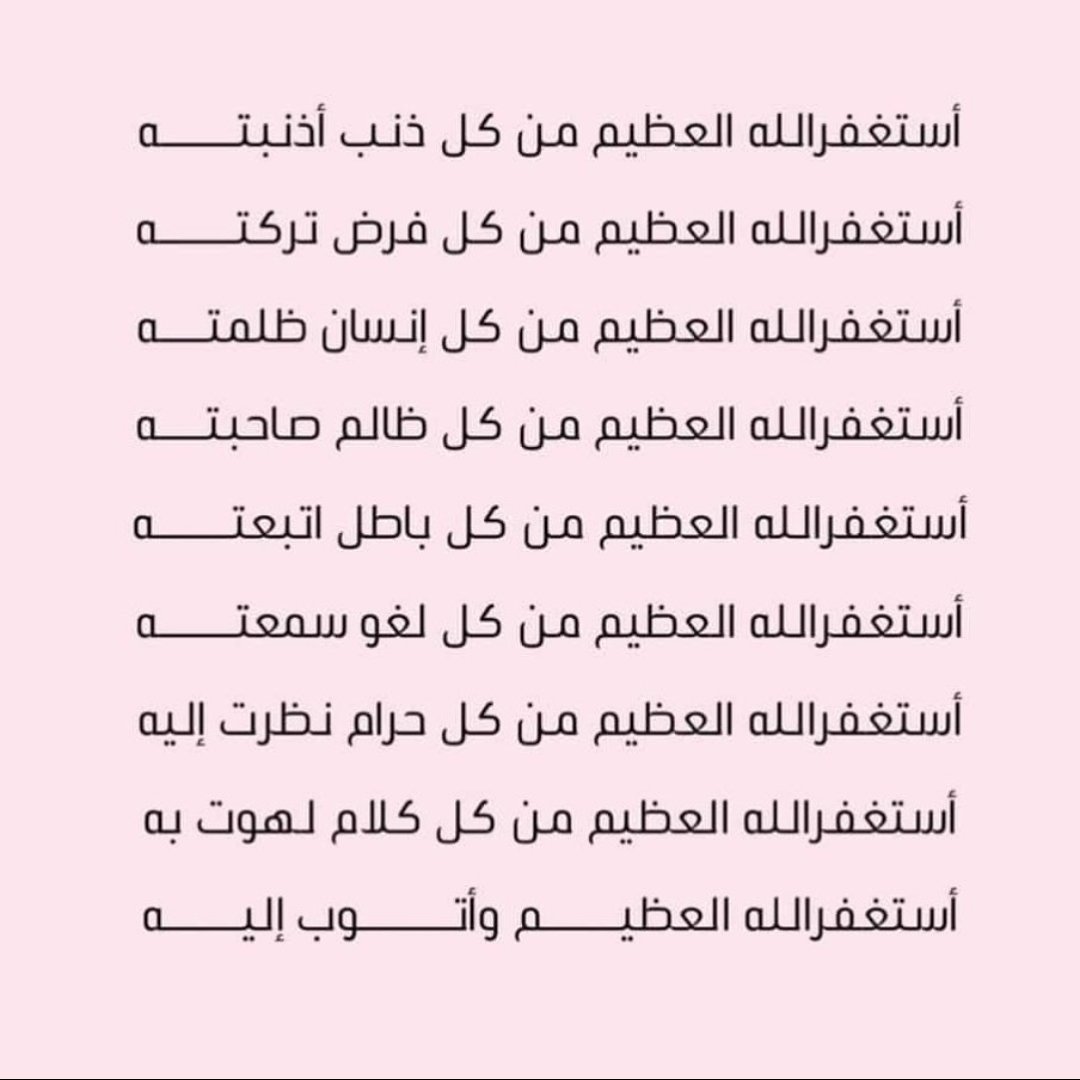 Abdulrahman tweet media