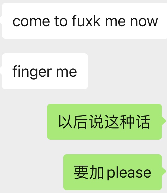 发情小胆 tweet media