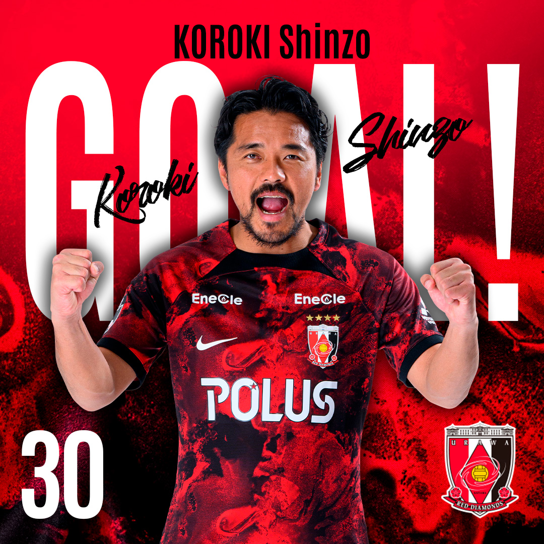 興梠慎三 XL 浦和レッズ