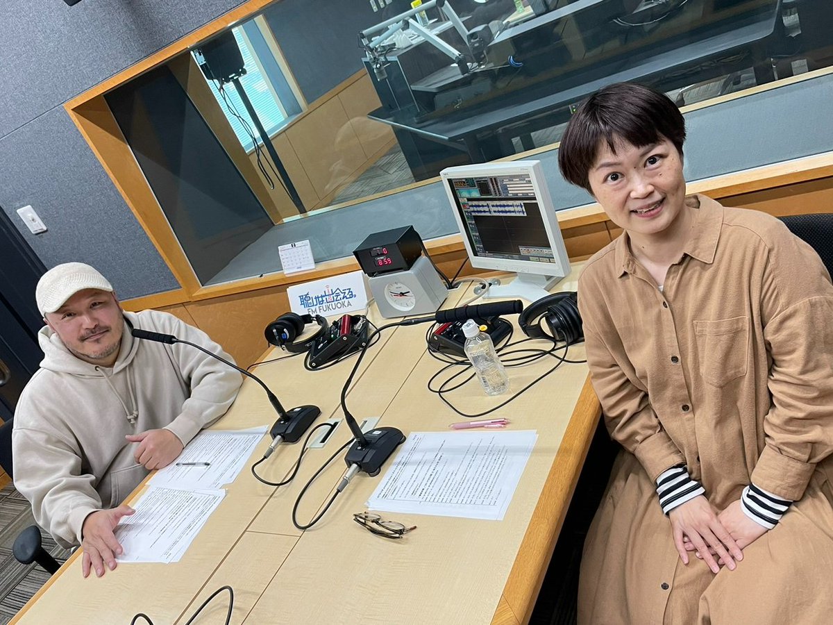 gkirara's tweet photo. 【宗真樹子|出演情報】
『NTTドコモ presents Enjoy!スマートライフストーリー』。父・保久斗と母・保奈美が振り返るあの頃…。共演は山下晶さん。
・FM熊本3/16(土)9:25〜9:30
・FM福岡18(月)10:55〜11:00
お知らせ遅くなりました。ぜひradikoでお聴きください!
https://t.co/YItXEthTId
#EnjoySLS https://t.co/IAfR412dn8