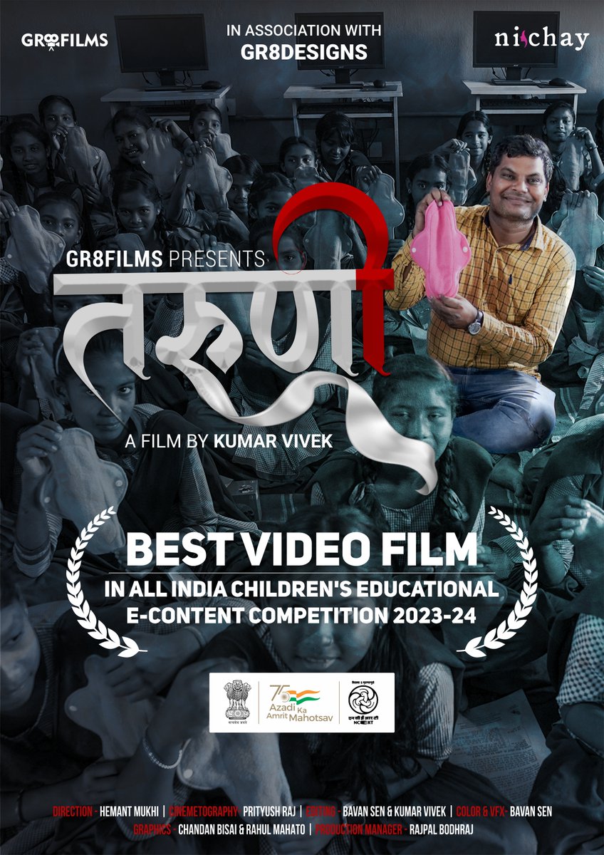 kumarvivekgr8's tweet photo. I am delighted to announce that we have won three awards at the "ALL INDIA CHILDREN EDUCATIONAL eCONTENT COMPETITION (AICEeCC) 2023-24" held at NCERT, Shillong. Our film "Alarm" received awards for Best Actor and Best Director, while "TARUNI" won the Best Video Film category. https://t.co/APrlzGpune