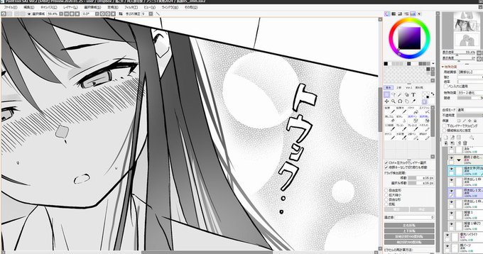 初めて使ったこの描き文字 