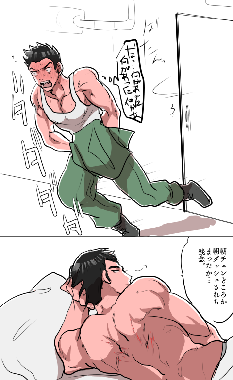 サタイサ

うっかりから始まる 